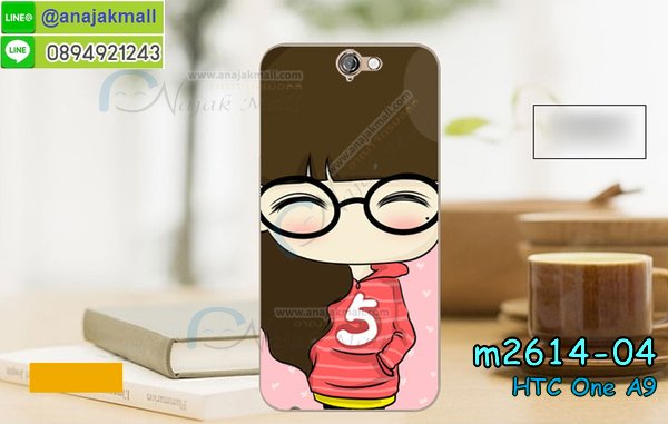 เคสมือถือ HTC one a9,รับพิมพ์ลายเคส HTC one a9,รับสกรีนเคส HTC one a9,กรอบมือถือ HTC one a9,ซองมือถือ HTC one a9,เคสหนัง HTC one a9,เคสพิมพ์ลาย HTC one a9,สั่งพิมพ์ลายการ์ตูนเคส HTC one a9,เคสฝาพับ HTC one a9,เคสพิมพ์ลาย HTC one a9,เคสไดอารี่ HTC one a9,เคสอลูมิเนียม HTC one a9,เคสฝาพับพิมพ์ลาย HTC one a9,เคสยางพิมพ์ลาย HTC one a9,เคสนิ่มสกรีนลายการ์ตูน HTC one a9,เคสยางนิ่มลายการ์ตูน HTC one a9,รับพิมพ์ลายเคส 3 มิติ HTC one a9,เคสยางสกรีน 3 มิติ HTC one a9,เคสซิลิโคนเอชทีซี one a9,เคสฝาพับแต่งเพชร,HTC one a9,เคสสกรีนลาย HTC one a9,สั่งทำเคสแต่งเพชร HTC one a9,เคสซิลิโคนพิมพ์ลาย HTC one a9,เคสแข็งพิมพ์ลาย HTC one a9,เคสตัวการ์ตูน HTC one a9,เคสประดับ htc one a9,เคสคริสตัล htc one a9,เคสตกแต่งเพชร htc one a9,เคสสกรีนเอชทีซี one a9,เคสหนังลายเอชทีซี one a9,เคสฝาพับการ์ตูน htc one a9